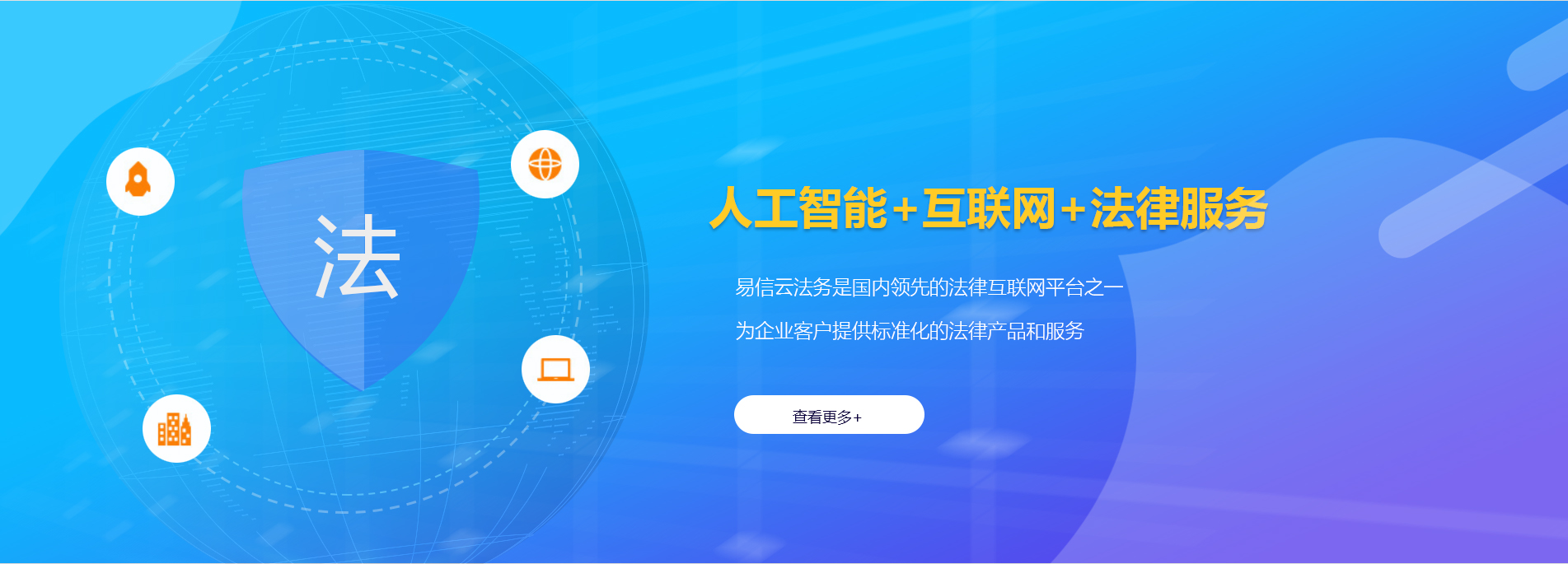 六枝律师在线咨询